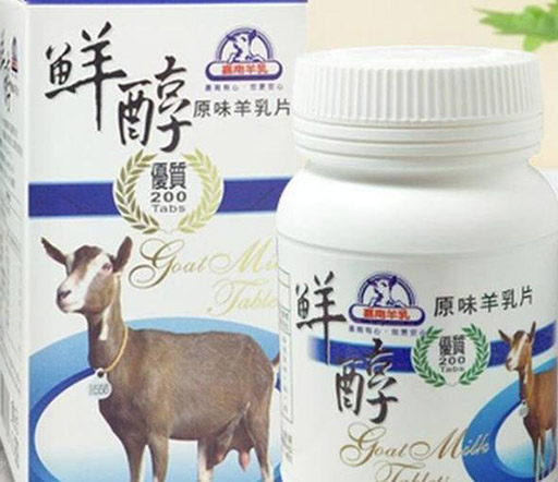 羊乳片3罐促銷價