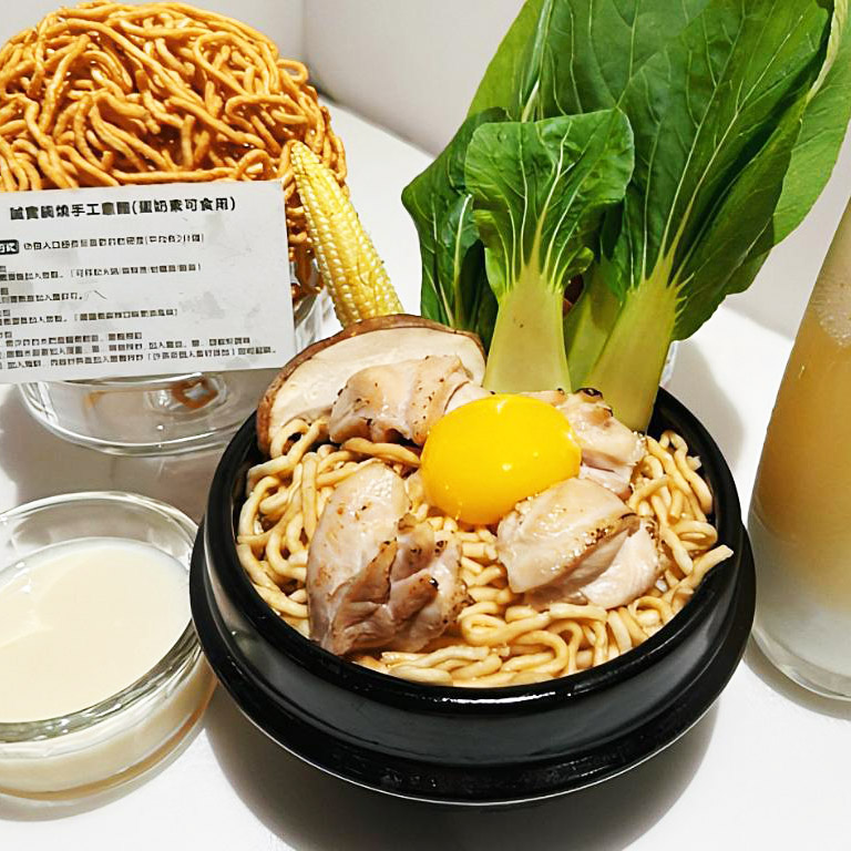 雞腿鍋燒誠實意麵（小資套餐）